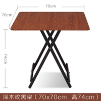 Глубокое дерево зерно (черный кронштейн) 70*70 High 74