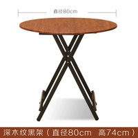 Черная рама Dark Grain Grain (высота 80 см в диаметре)