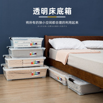 Flat transparent under-bed storage box with wheels plastic extra-large storage box dormitory under-bed storage box