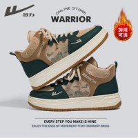 Флисовый, 1949м