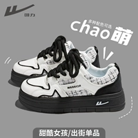 Белый и черный