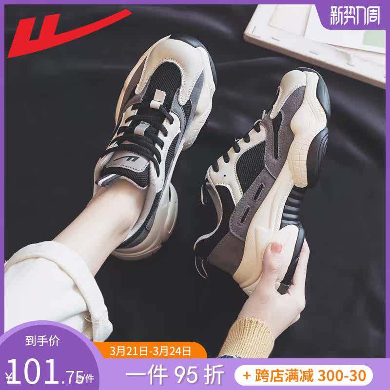 Back Force Women Shoes Old Daddy Shoes ins Chains Damp Net Face Breathable 2020 New 100 Ride Currents Black Sports Running Shoes