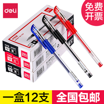 Able Middle Sex Pen Carbon Pen Signature Pen Red Pen Black Pen 0 5mm Blue Pen Office Special Pen Water Pen