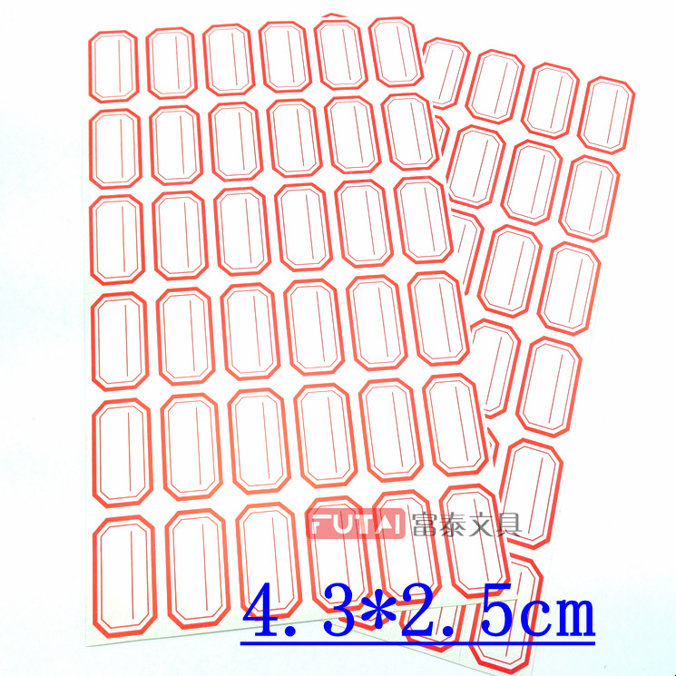 Adhesive label stickers on the folding label sticker sticker memorandum file label label label label to take paper