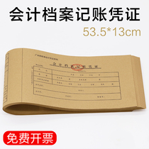 Accounting voucher cover accounting file bookkeeping voucher cover bookkeeping Certificate paper cowhide binding cover 13cm