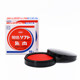 Genuine Libaidai MS-60 check ink pad advanced 50 bright color vermilion ink pad red gauze vermilion ink pad