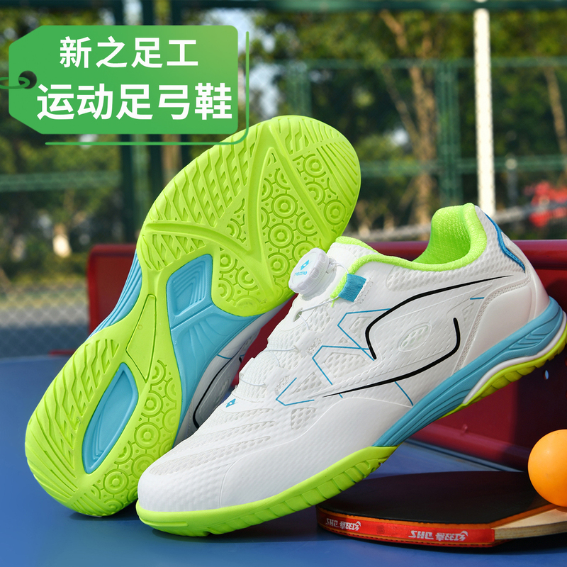 New Flat-Foot Shoes for Playing Table Tennis, Badminton, Sports, Arch Correction and Support, Student Physical Exercise and Running New Flat-Foot Shoes for Playing Table Tennis, Badminton, Sports, Arch Correction and Support, Student Physical Exercise and Running