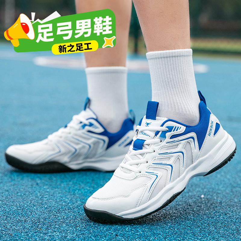 Arch Support Shoes for Men with Flat Feet, Professional Shoes for Badminton and Tennis, with Enhanced Support and Correction, Featuring a Comfortable Mesh Surface