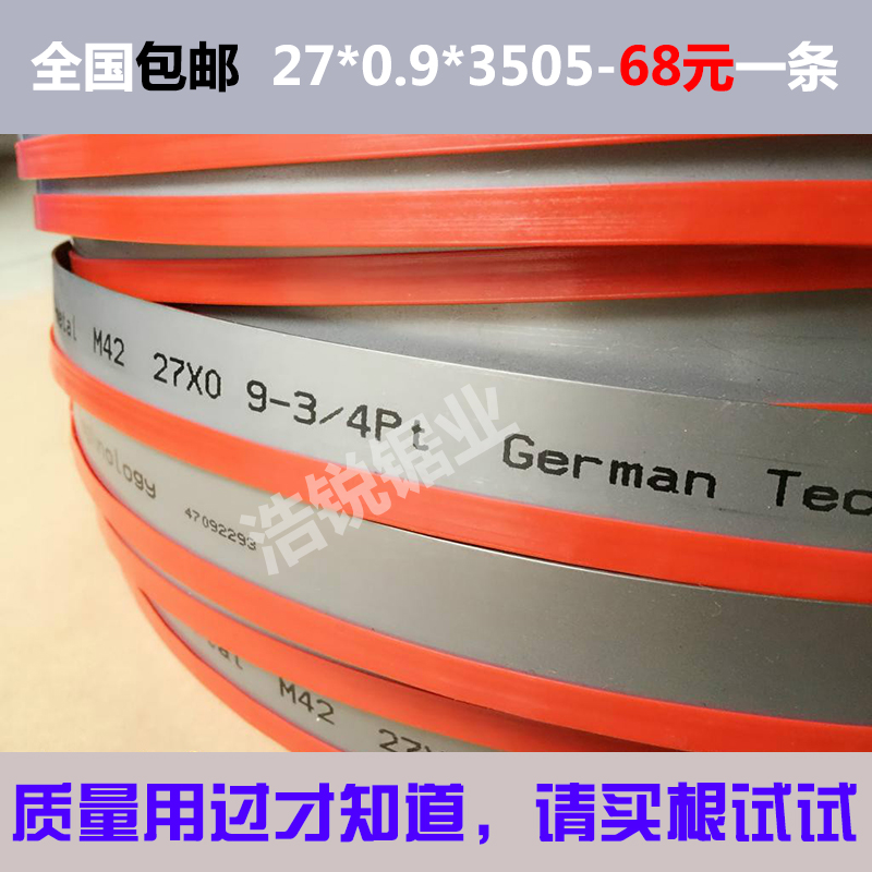 Bimetallic band saw bar M42 machine with saw band saw band saw blade import 27*0 9*3505 34*1 1*4115