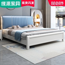 Light luxury soft back full solid wood bed white 18 meters modern simple double bed Master bedroom wedding bed 1 5 high box storage bed