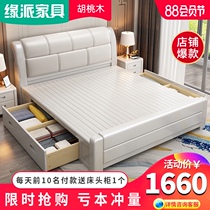 Walnut solid wood bed 1 8m double bed White modern simple high box storage bed 1 5 leather soft bag wedding bed