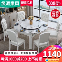 Marble dining table Solid wood dining table and chair combination white retractable folding round table small apartment modern simple household