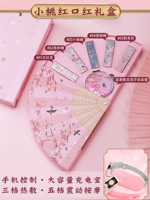 Интимная тепло?