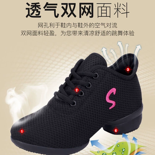 Туфли, высокая танцующая обувь, мягкая подошва, для среднего возраста