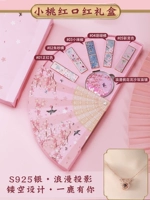 Романтический двойной? Xiaotao Hong Gift Box+Проективное ожерелье