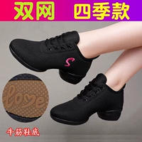 Туфли, высокая танцующая обувь, мягкая подошва, для среднего возраста