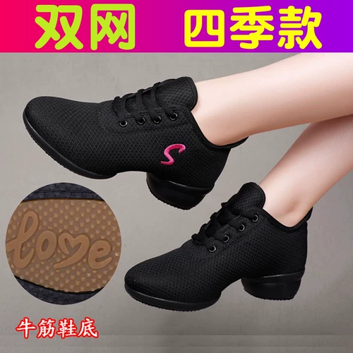 Туфли, высокая танцующая обувь, мягкая подошва, для среднего возраста