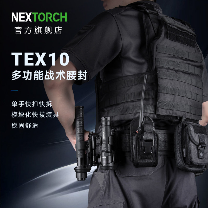 Nerid Tactical Waist Seal Multifunction Duty Security Patrol Quick Pull Combined Belt Breathable Sponge Universal Kit-Taobao
