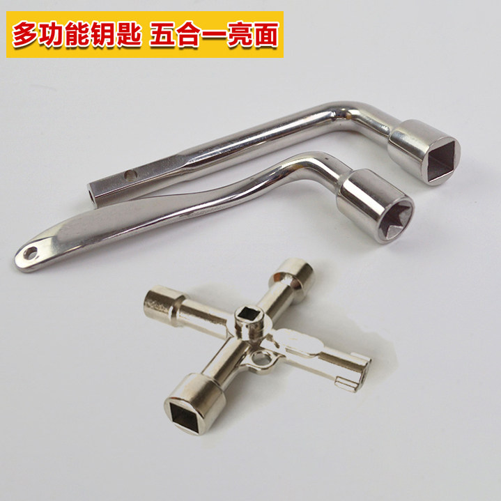 Elevator inside the 36angle key motor train train subway door universal inner quadric square multi-function key