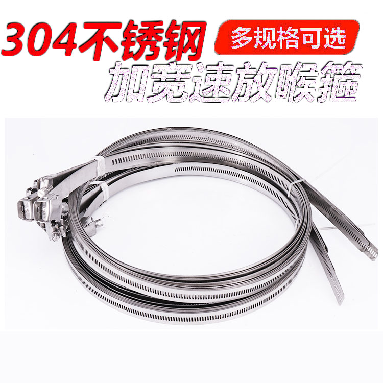 Super - large hole 304 stainless steel tube fixed clamp wiring pole monitoring fastening lamp clamp and wiring clamp