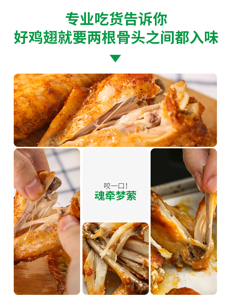 hormel荷美尔鸡翅235g*3袋