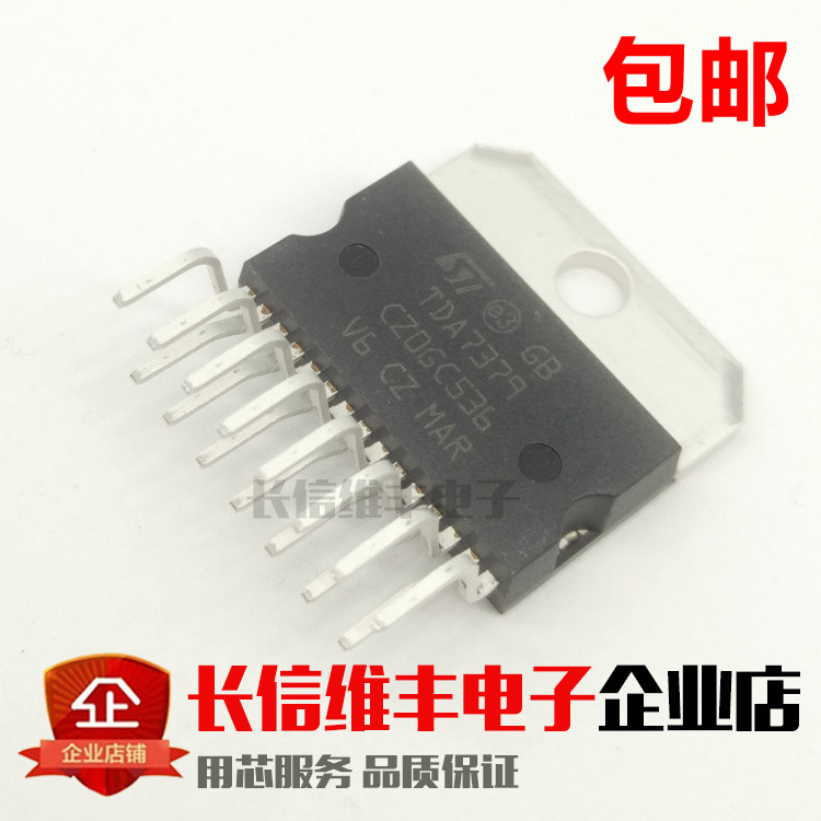 TDA7379 ZIP-15 original ST imported new power amplifier tube digital power amplifier spot