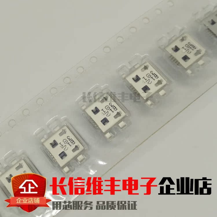 MOLEX MICRO-USB socket sink plate MINI USB 5P patch V8 mother seat 47642-0001