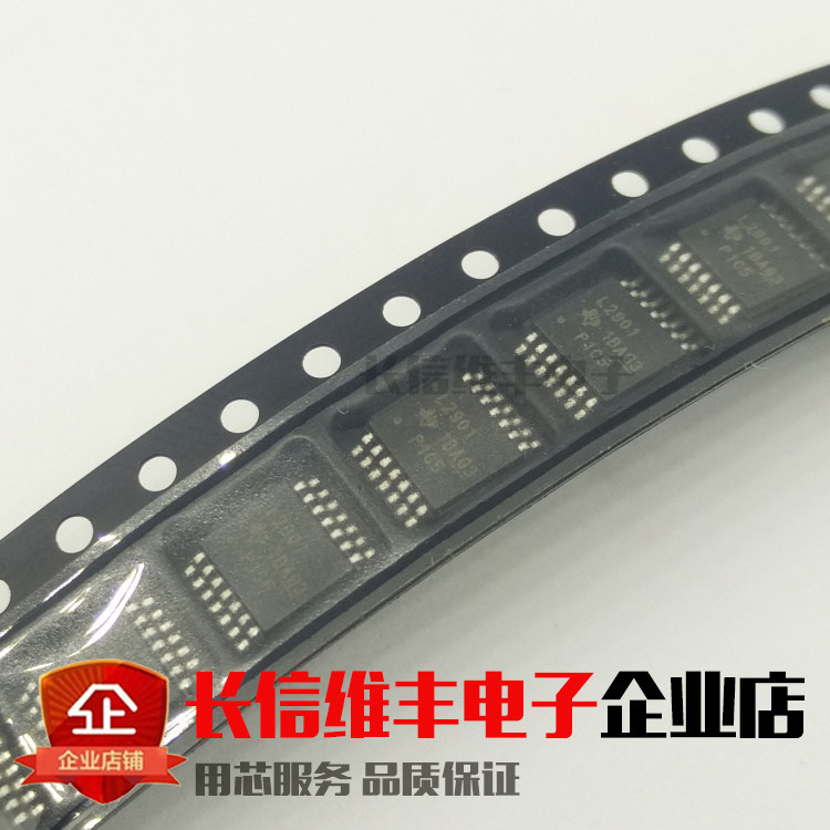 LM2901PWR LM2901PWR L2901 TSSOP-14 TSSOP-14 differential comparator IC chip imported original dress