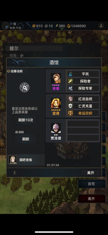 Dimensional Travel Kara Talaria Ios Version Infinite Gold Coins 18'' Infinite Star Gold 42/Signature Required