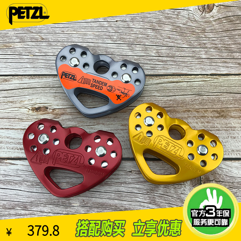 Climbing PETZL P21 CABLE Transport load crossing double pulley Rope and cable special pulley
