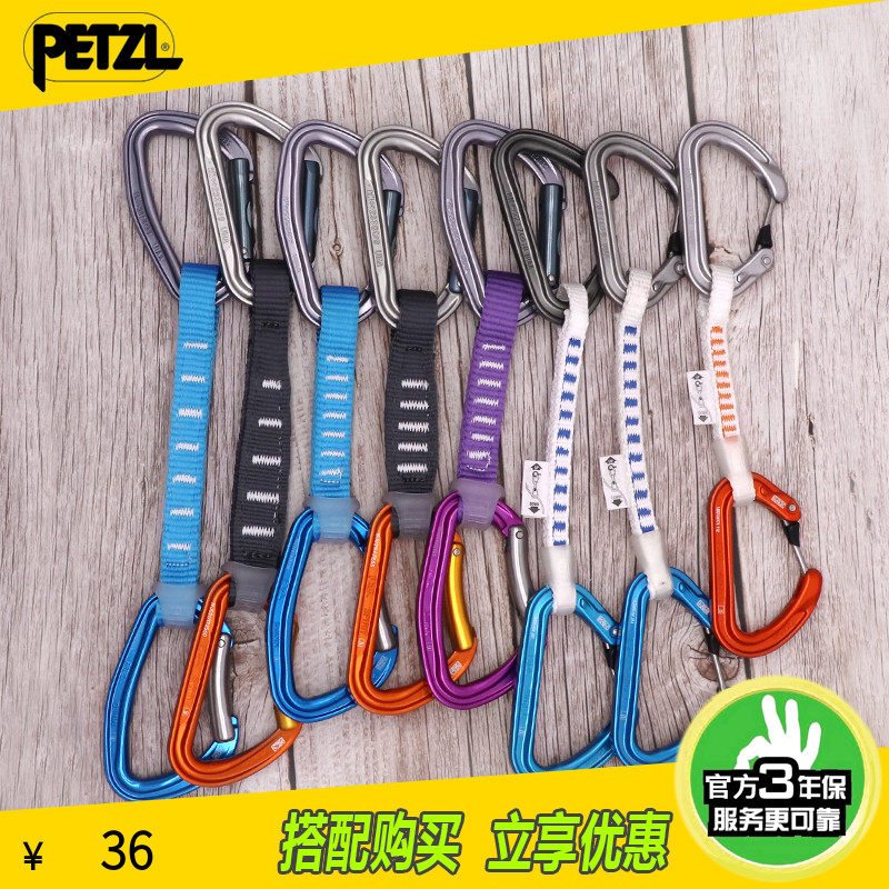 PETZL Climbing Djinn SPIRIT M53 M60 Outdoor Climbing Climbing Ice Climbing Expansion Quick Hang Fast Hang