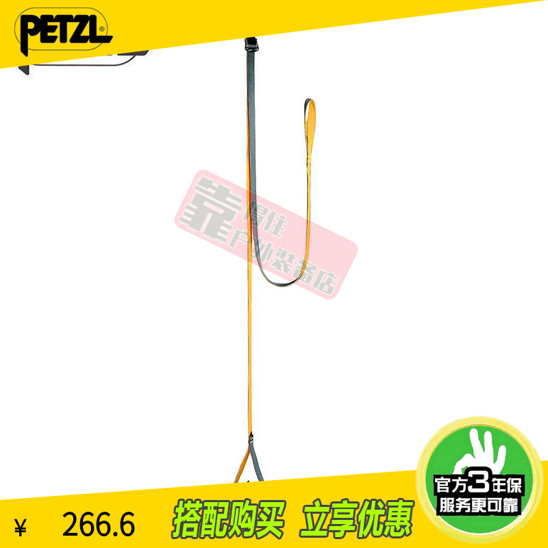 Climbing PETZL Quickstep C09 Ascending Tango Climbing Climbing Rock Climbing and Climbing Foot Rope Pedaling