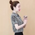 Thời trang sọc áo 2020 mới mùa hè váy Hàn Quốc phiên bản loose-fitting phong cách thời trang của phụ nữ ngắn tay áo sơ mi nữ áo khoác của 