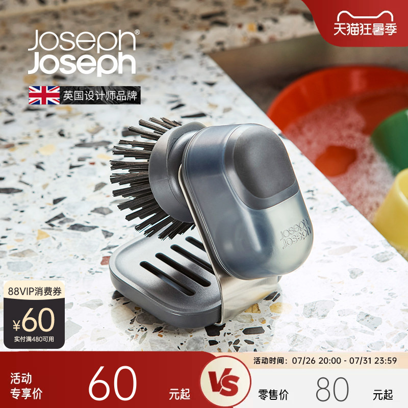 Josephjoseph Dishwashing Brush Cleaning Liquid Tank Kitchen Cleaning Brush Set That Won'T Damage Pots 6500015 Josephjoseph Dishwashing Brush Cleaning Liquid Tank Kitchen Cleaning Brush Set That Won'T Damage Pots 6500015