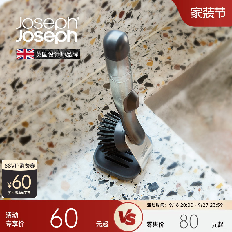 Josephjoseph Dishwashing Brush Cleaning Liquid Tank Kitchen Cleaning Brush Set That Won'T Damage Pots 6500019 Josephjoseph Dishwashing Brush Cleaning Liquid Tank Kitchen Cleaning Brush Set That Won'T Damage Pots 6500019