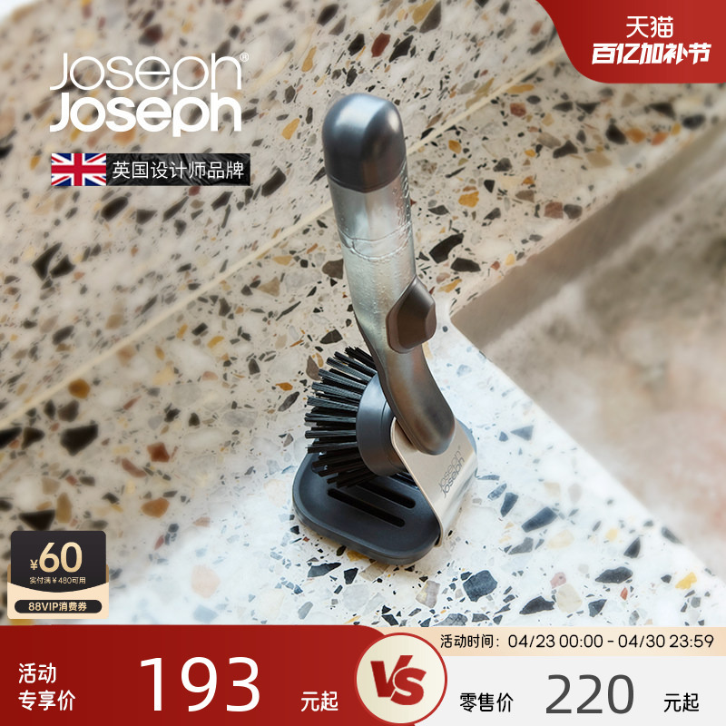 Josephjoseph Dishwashing Brush Cleaning Liquid Tank Kitchen Cleaning Brush Set That Won'T Damage Pots 6500019