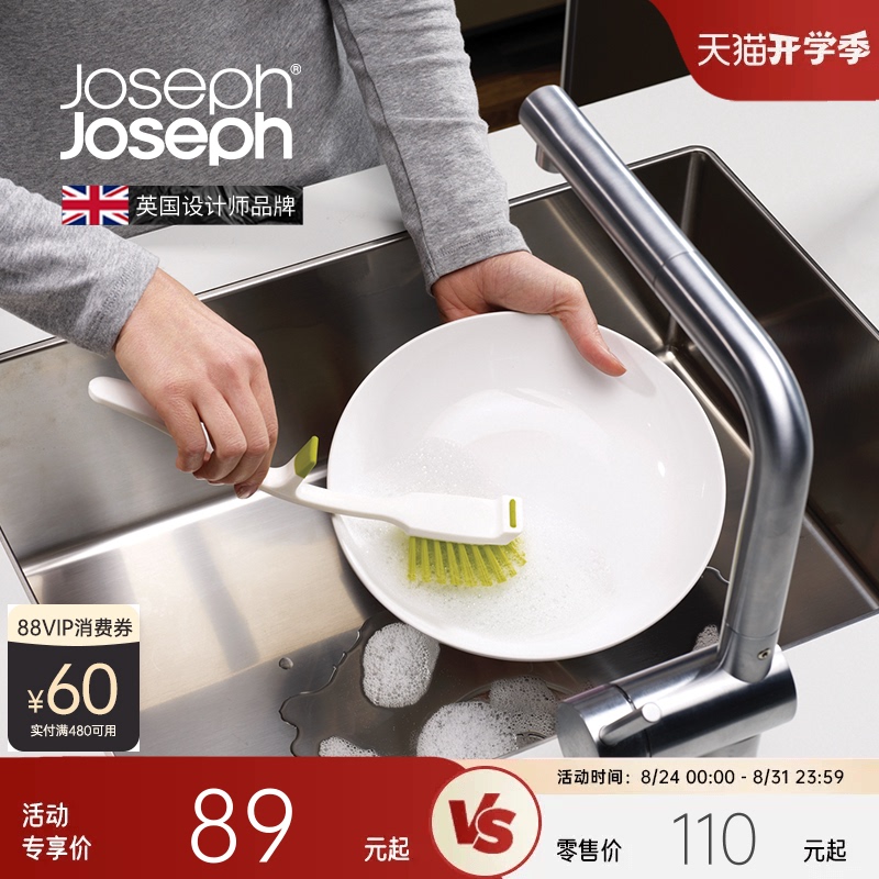 Joseph Joseph Pot Brush Dishwashing Brush Pot Cleaning Tool Kitchen-Specific Long-Handled Cleaning Brush 85025 Joseph Joseph Pot Brush Dishwashing Brush Pot Cleaning Tool Kitchen-Specific Long-Handled Cleaning Brush 85025