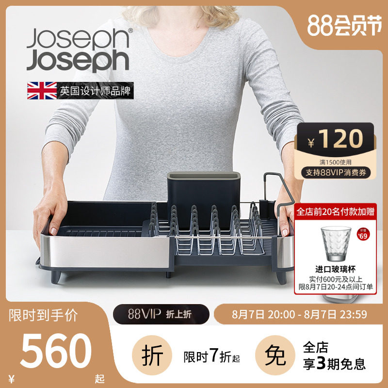 Кухонная сушилка для посуды JosephJoseph drain blue многофункциональная сушилка для посуды 85189 Изображение 1