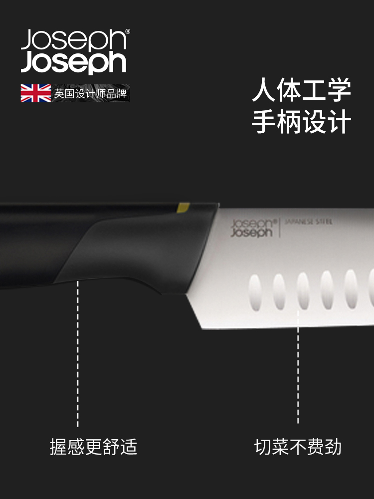 JosephJoseph全套厨房切菜刀具家用套装组合不锈钢菜刀10537