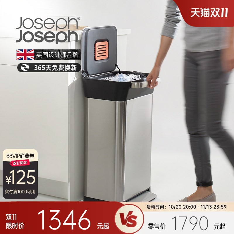 Josephjoseph Household Stainless Steel Trash Can with Lid, Large Capacity Compression Trash Bin 30030