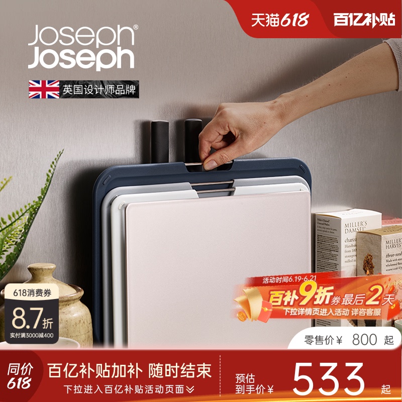 Josephjoseph Kitchen Cutting Board Set with Knife, Gift for Housewarming 60194 Josephjoseph Kitchen Cutting Board Set with Knife, Gift for Housewarming 60194