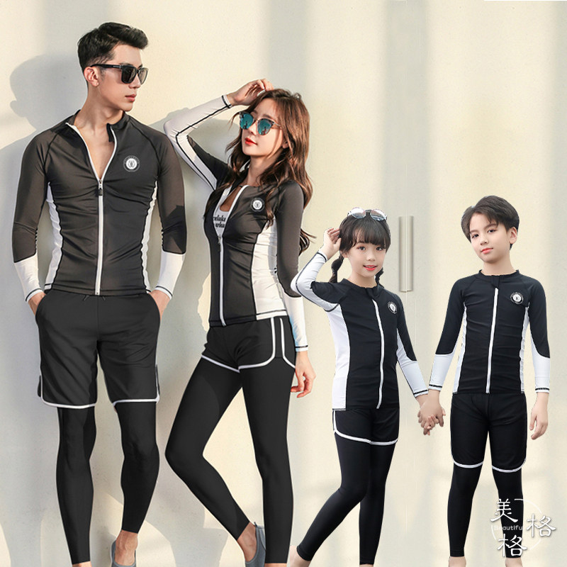 Children's two-piece swimsuit boys in large girls and girls long sleeve pants sun sun sun sun dry diving clothing