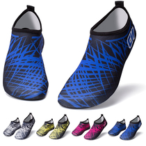 Men and women diving shoes super light snorkeling shoes swimming traceability shoes outdoor sandals treadmill special shoes children non-slip