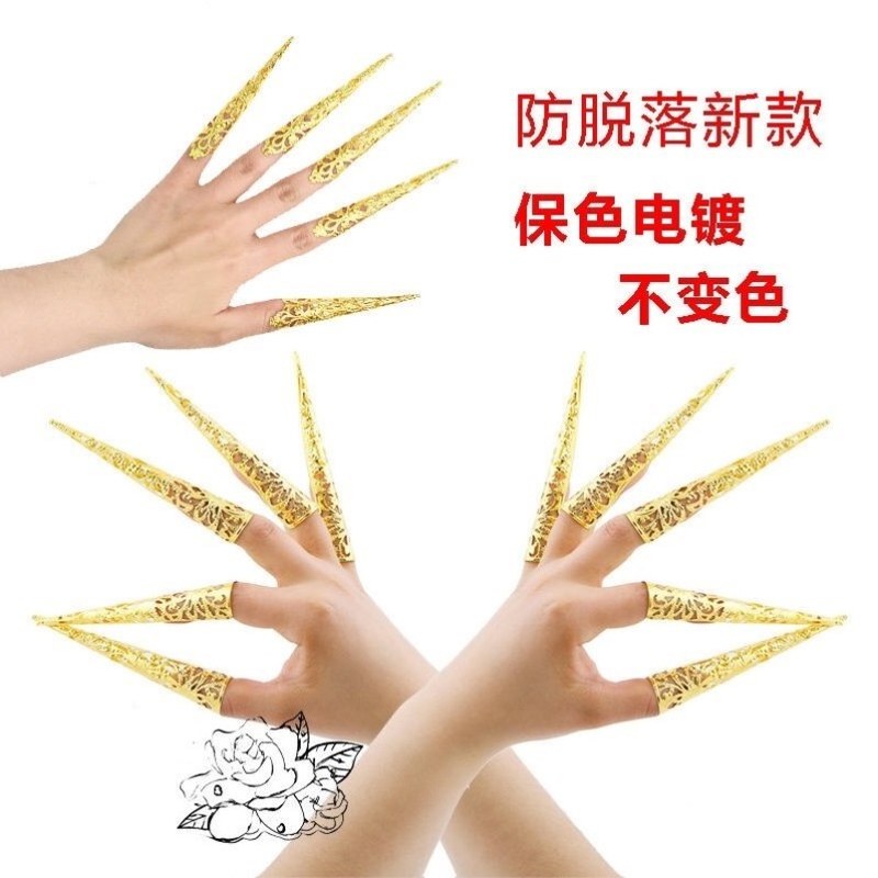 Long Nail Dai Ethnic Children's and Adult Style Thousand-Hand Guanyin Nail Covers, Peacock Dance Finger Covers, Indian Dance Belly Dance Performance