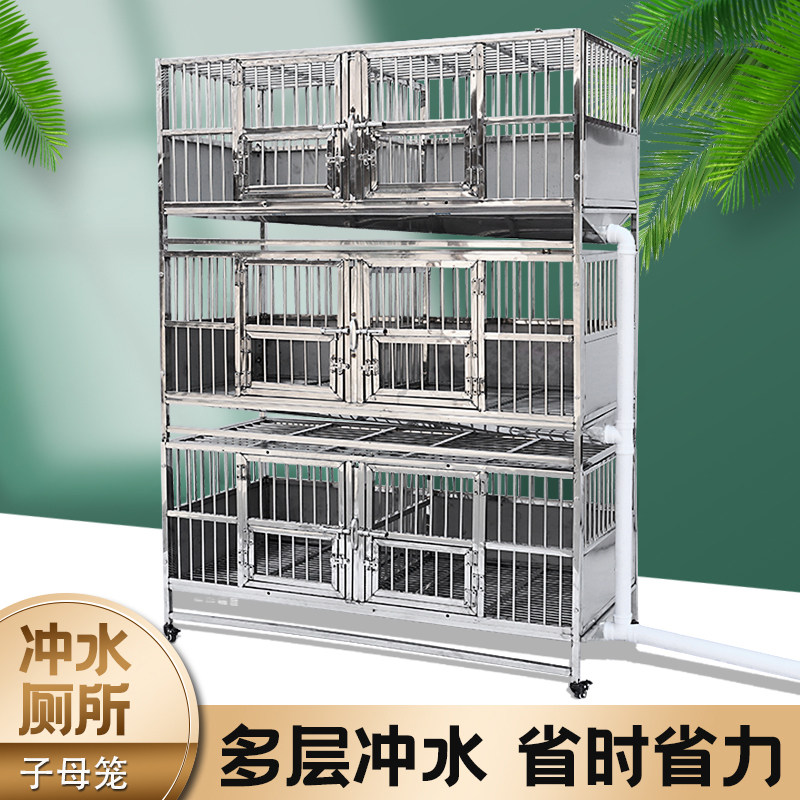 Stainless steel dog cage sub triple layer with funnel toilet pet shop Two-layer primary-secondary cage dog house Breeding Foster Cage Custom