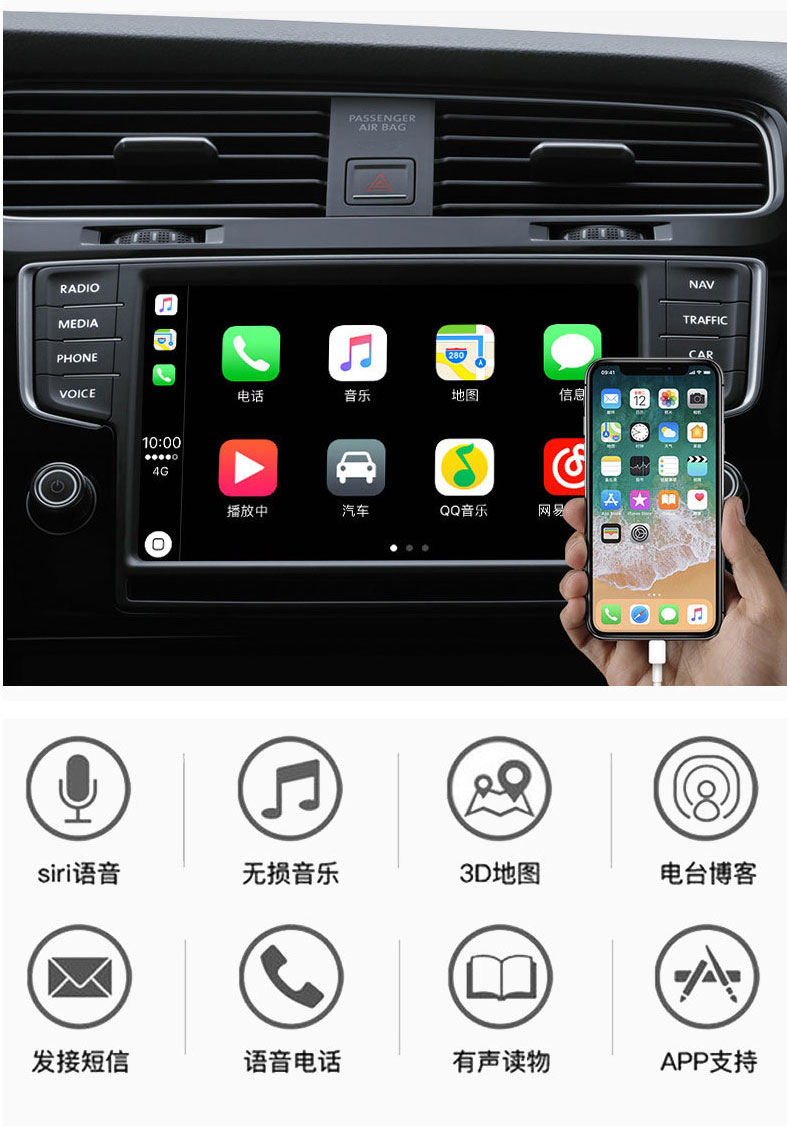 củ phát wifi 4 râu Xe Apple carplay một đầu máy kết nối carlife điện thoại di động lập bản đồ phổ máy máy 7 inch - Trình phát TV thông minh củ phát wifi bằng sim