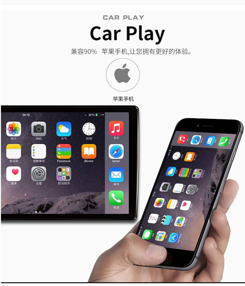 củ phát wifi 4 râu Xe Apple carplay một đầu máy kết nối carlife điện thoại di động lập bản đồ phổ máy máy 7 inch - Trình phát TV thông minh củ phát wifi bằng sim