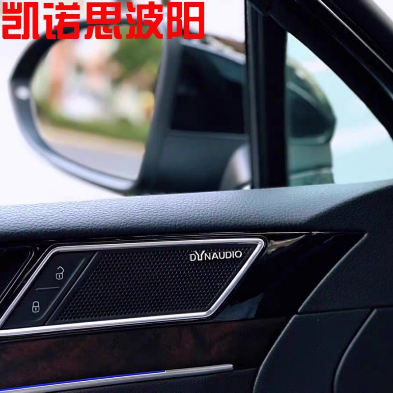 Volkswagen Maiteng B8 Dynaudio logo Volkswagen CC Passat high with Dynaudio logo Car audio decoration labeling