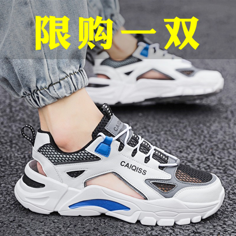 Sandal men's summer men's outside wearing non-slip and anti-wear and abrasion-resistant dongle sports slippers Baotou beach summer shoes