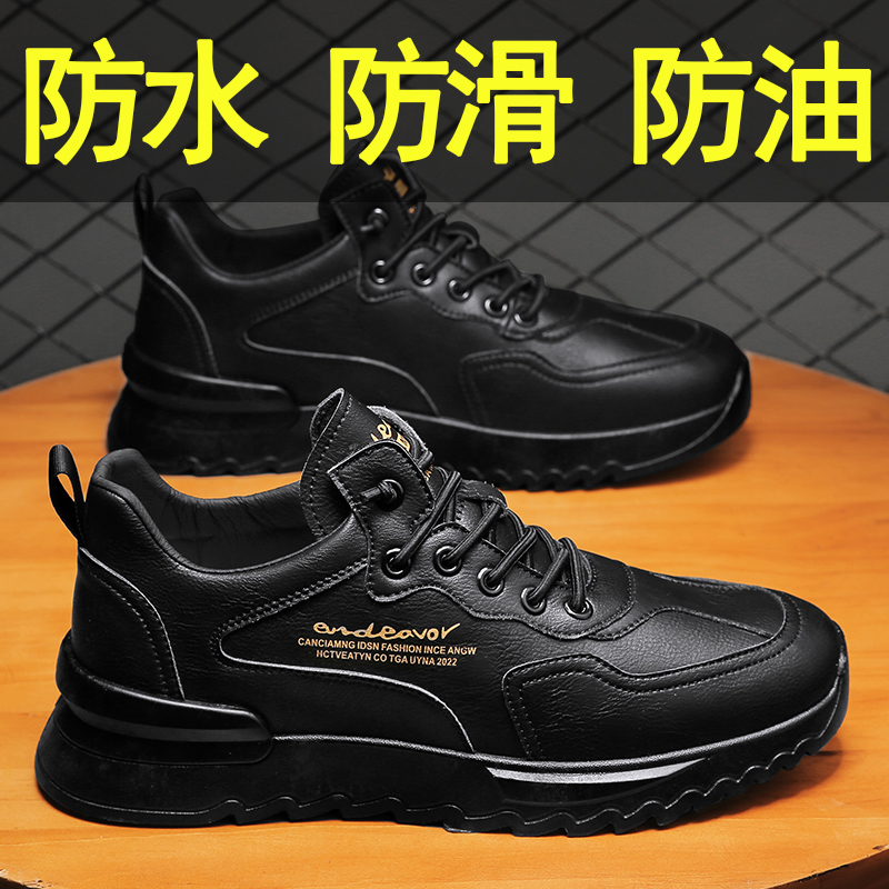 Men Shoes Fall Sports Black Board Shoes Chefs Kitchen Work Waterproof Non-slip Casual Leather Shoes Little Black Lao Pao Shoes-Taobao